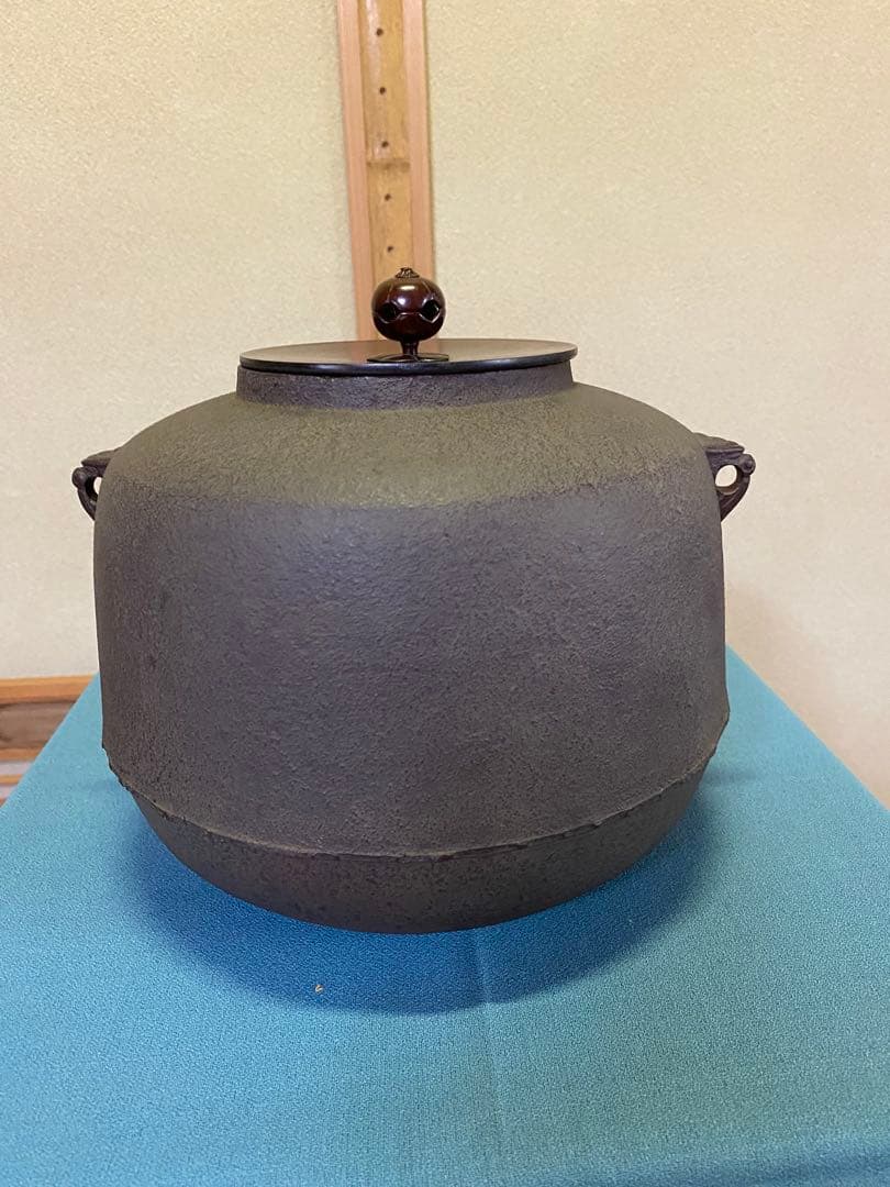 【本日限定】茶道具/風炉 茶釡 菊地政光 作 『尾張釜松紋』