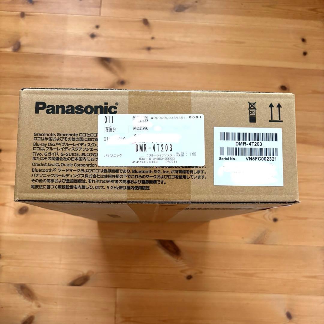 パナ DMR-4T203 Blu-rayレコーダー 2TB 3ch同時録画