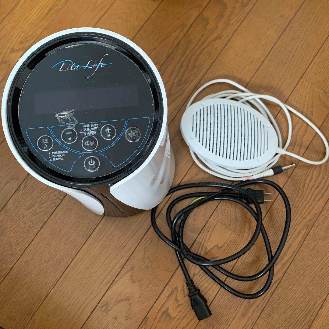 Lita Life 水素風呂 ver.2