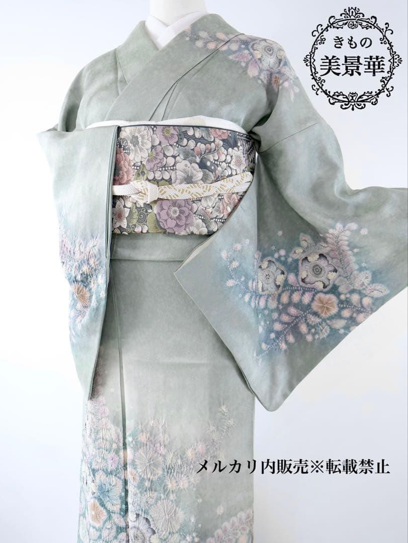 訪問着セット 辻ヶ花絞り 翠山