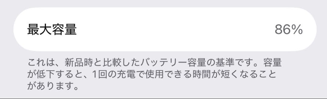 Apple iPhone 14 Pro シルバー（256GB）