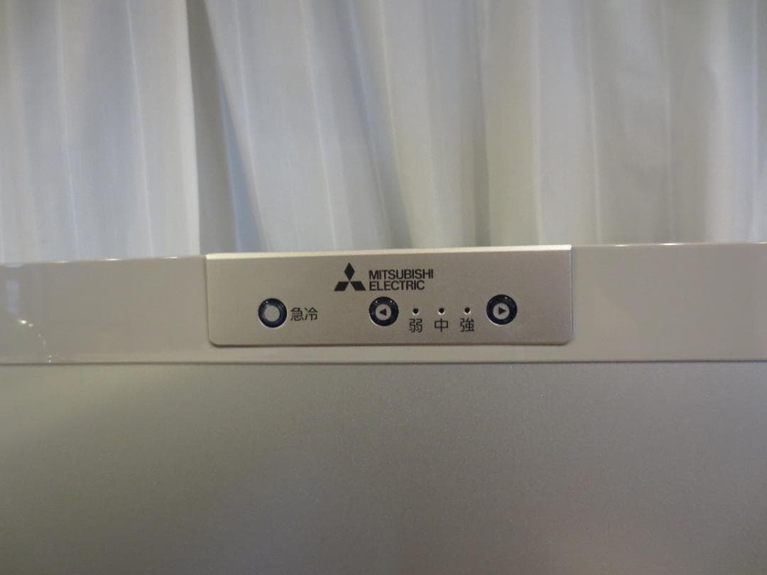 【もんた】三菱冷蔵庫 MF-U12D-S