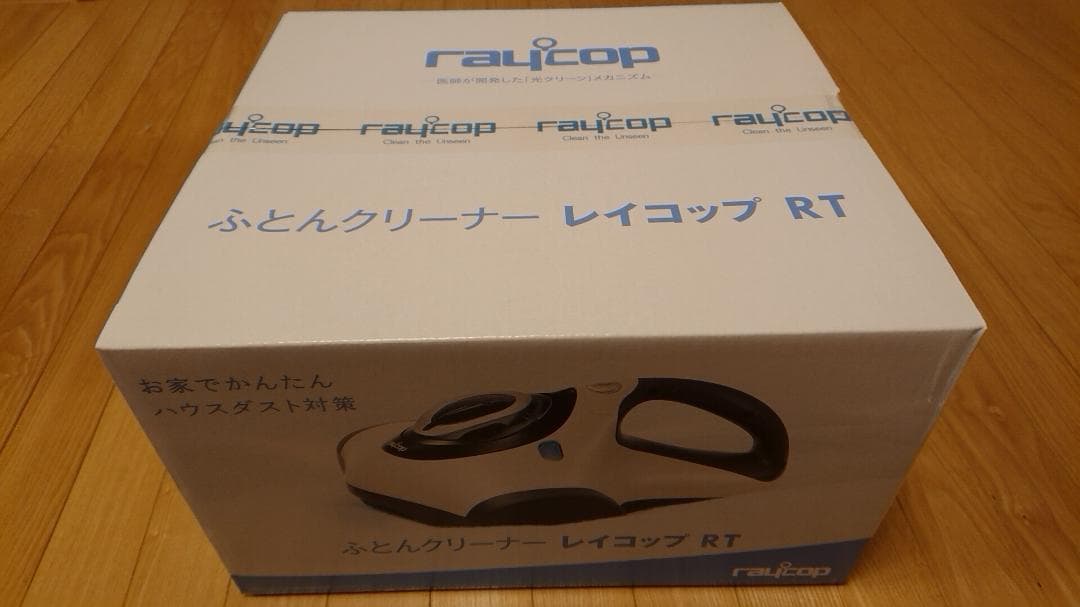 【新品】花粉 アレルギー 黄砂 レイコップ 布団クリーナー お得な限定セット♪
