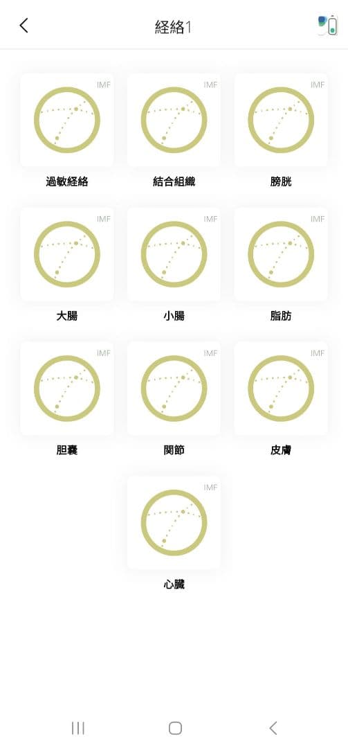 【保証期間内☆ほぼ未使用】healy＋healyコイル セット