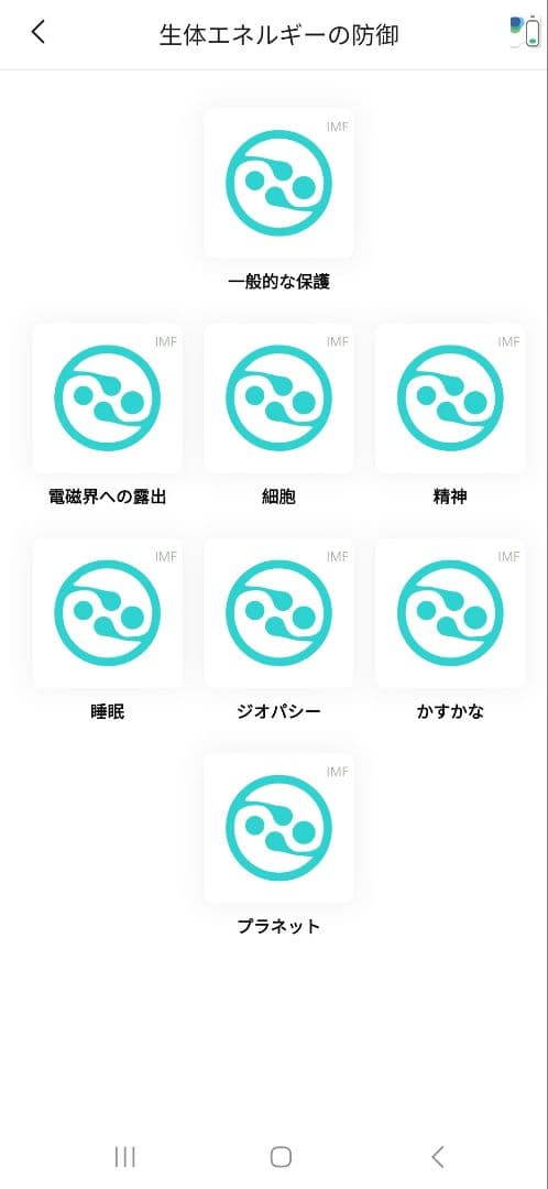 【保証期間内☆ほぼ未使用】healy＋healyコイル セット