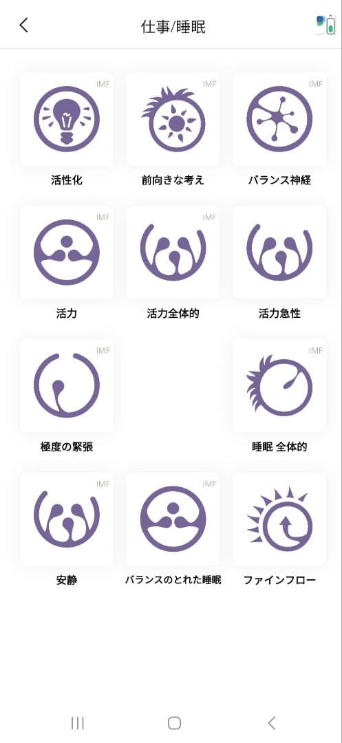 【保証期間内☆ほぼ未使用】healy＋healyコイル セット