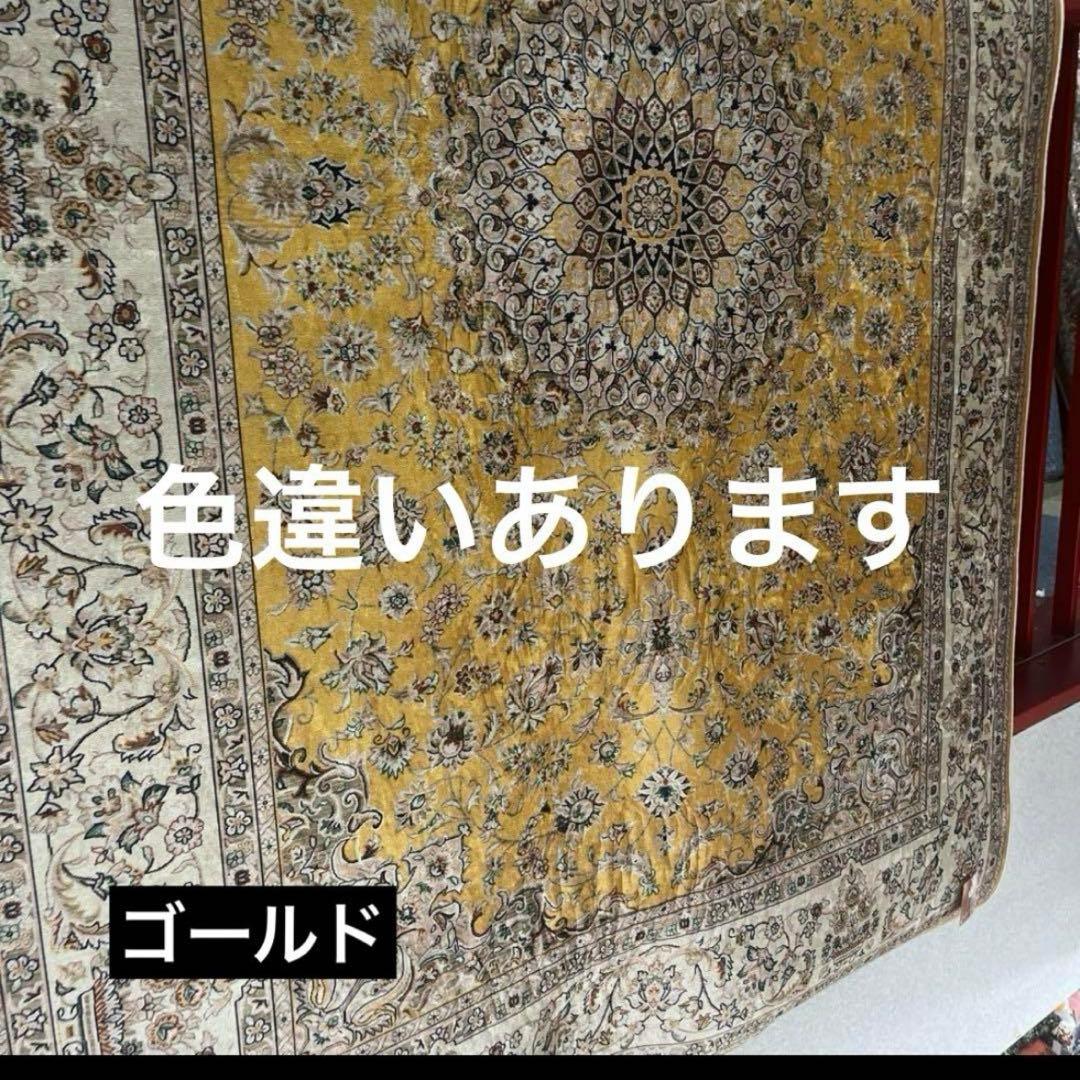 新品　ペルシャ風柄プリントラグ140×200cm ポリエステル製　ブルーグリーン