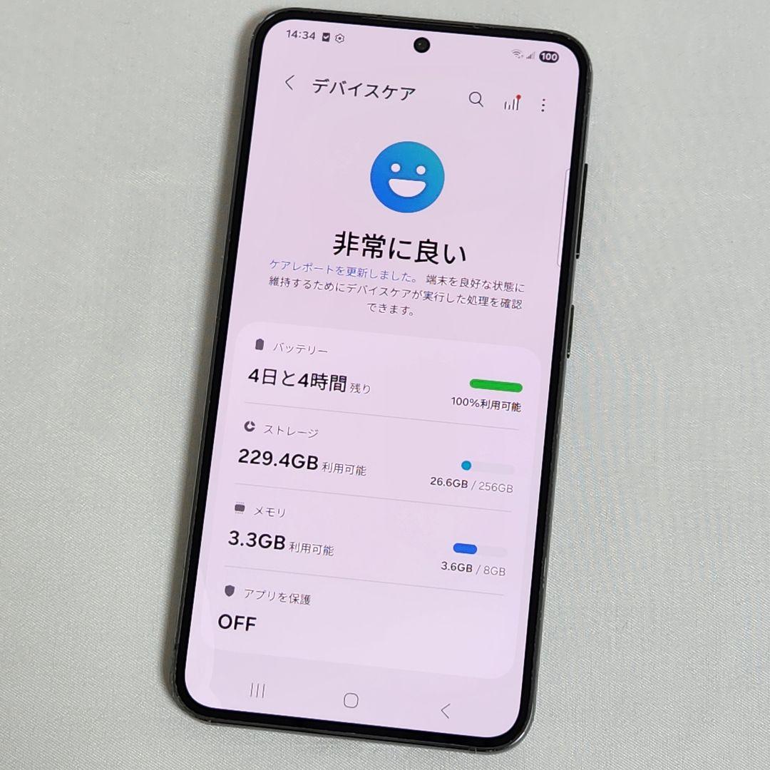 Galaxy S23 SIMフリー 判定○ 256GB 海外版 日本語対応