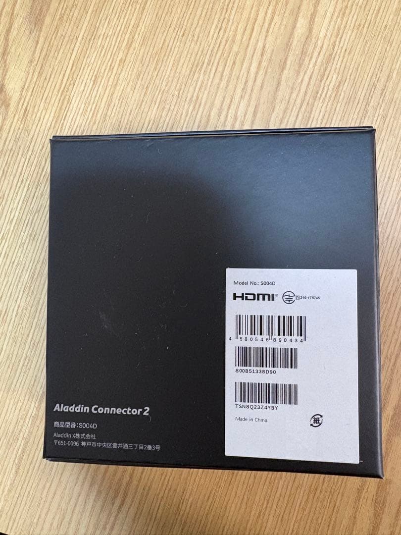 【値下げ交渉⭕️】Aladdin X2 Light プロジェクター本体＋コネクタ