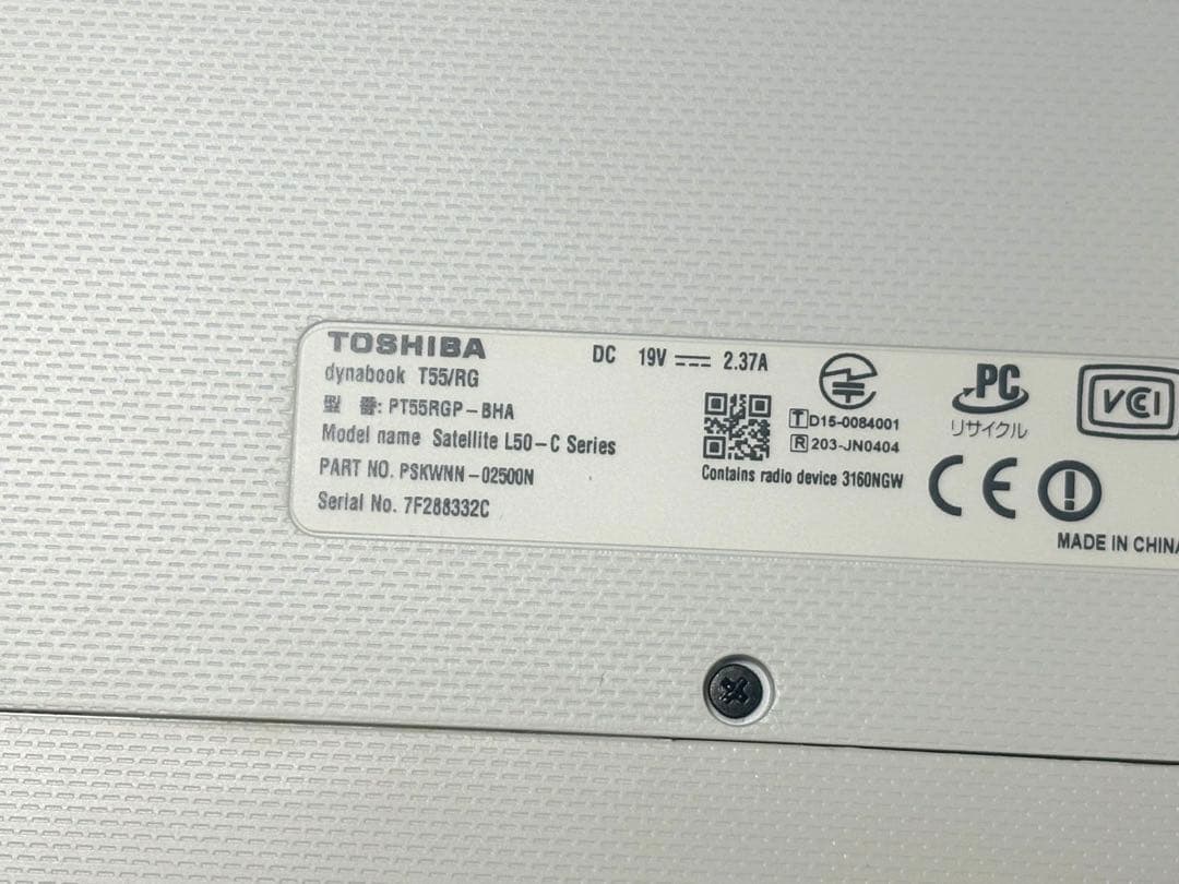 元箱　Office付き　東芝ノートパソコン　1TB