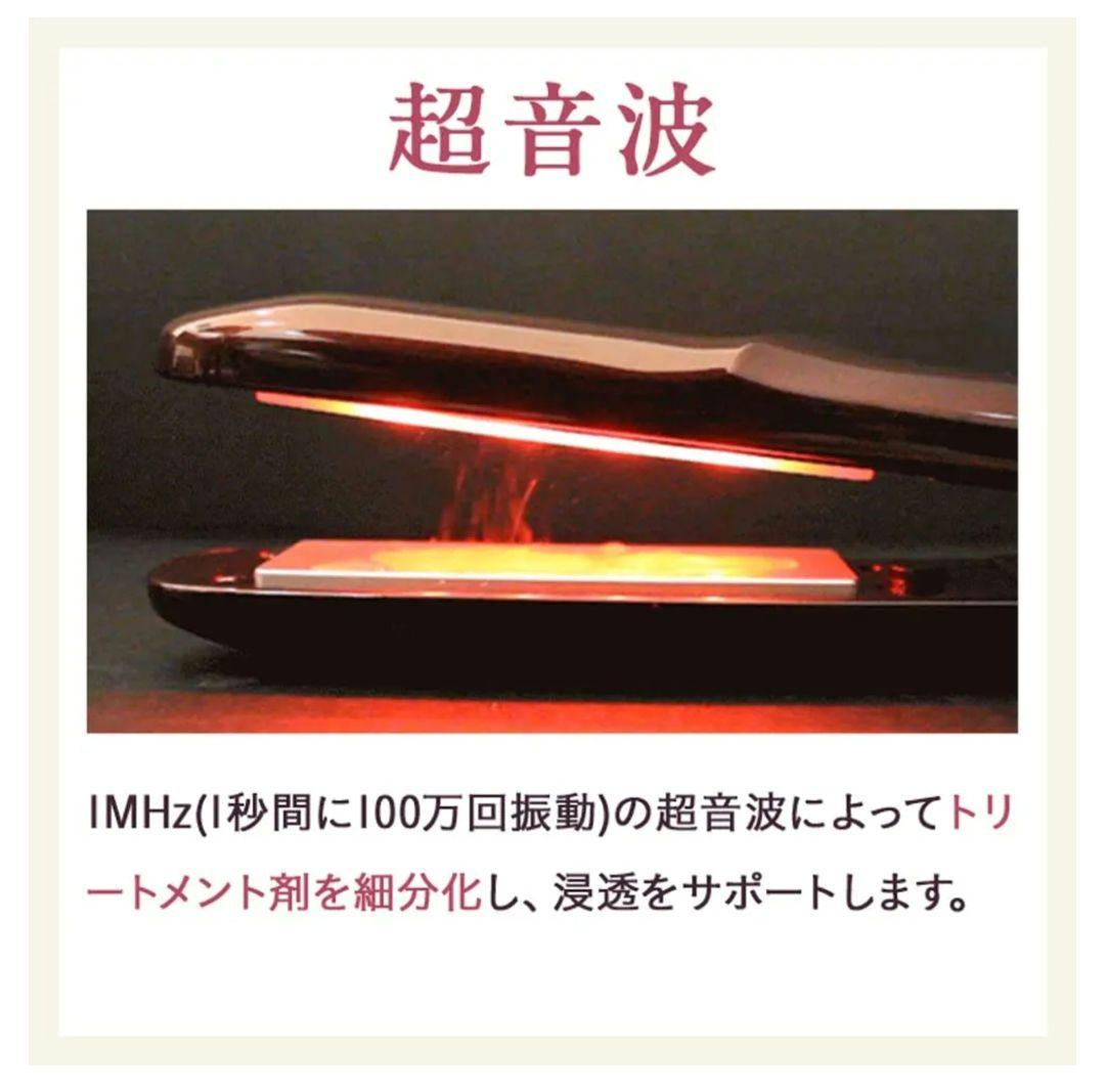 【大特価‼️】Lement ルメント ディープリペアプロ 超音波トリートメント