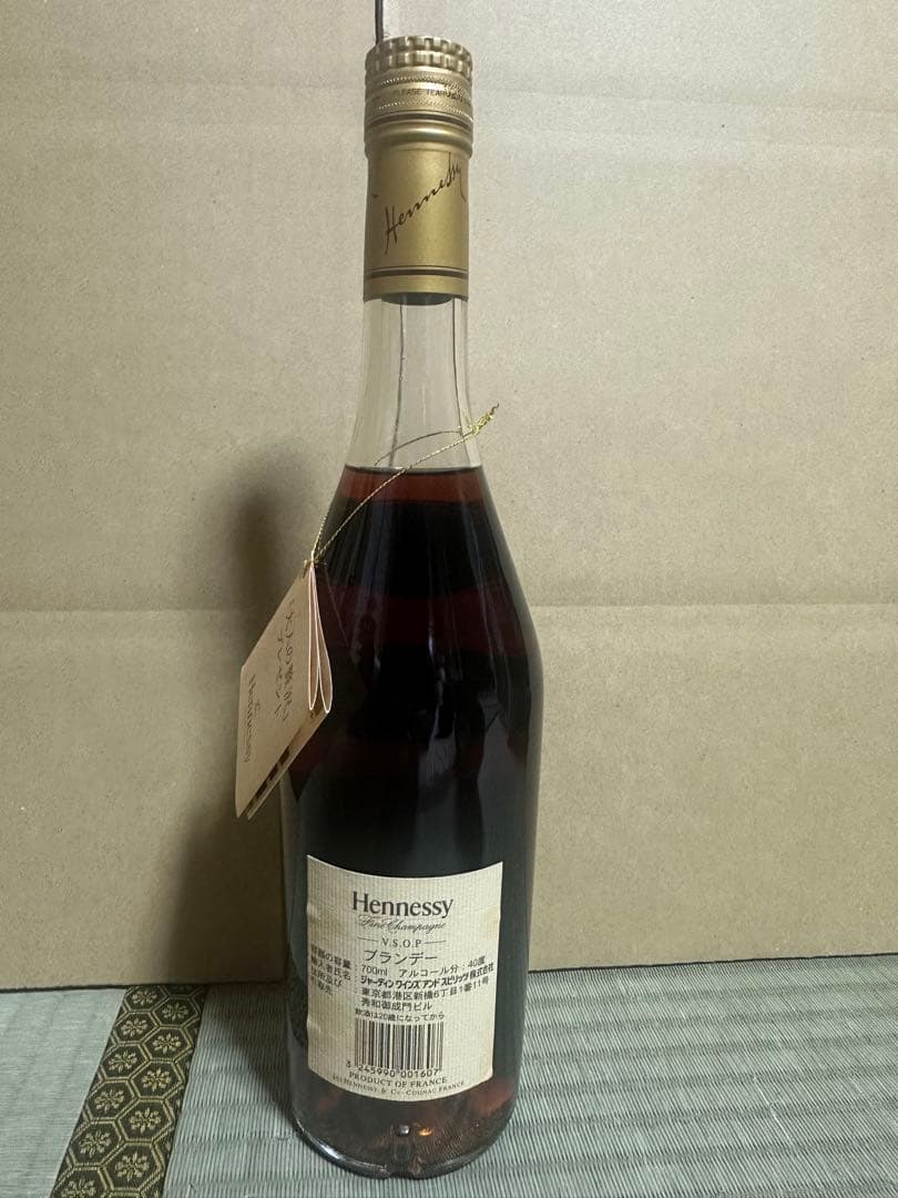 【未開栓】ヘネシー ブランデー コニャック 700ml 40% スリムボトル
