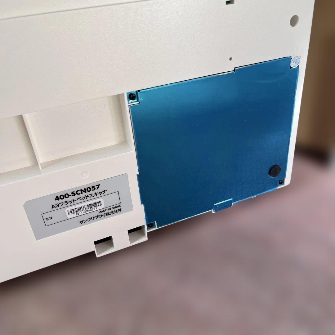 SANWA A3 フラットベッドスキャナ 400-SCN057