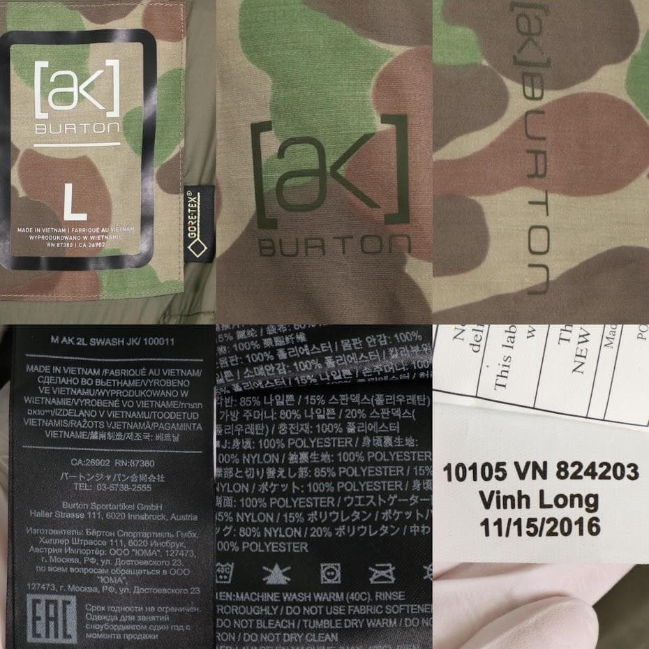 【AK】Burton M 2L SWASH JK　L　スノボウェア　カモ　美品
