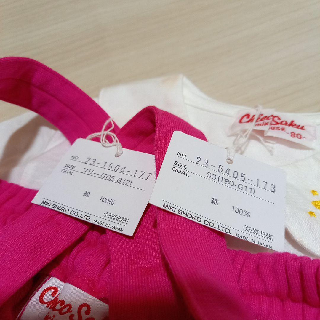 新品❣️チエコサク　ワンピースロンパース&ブラウス　セットアップ