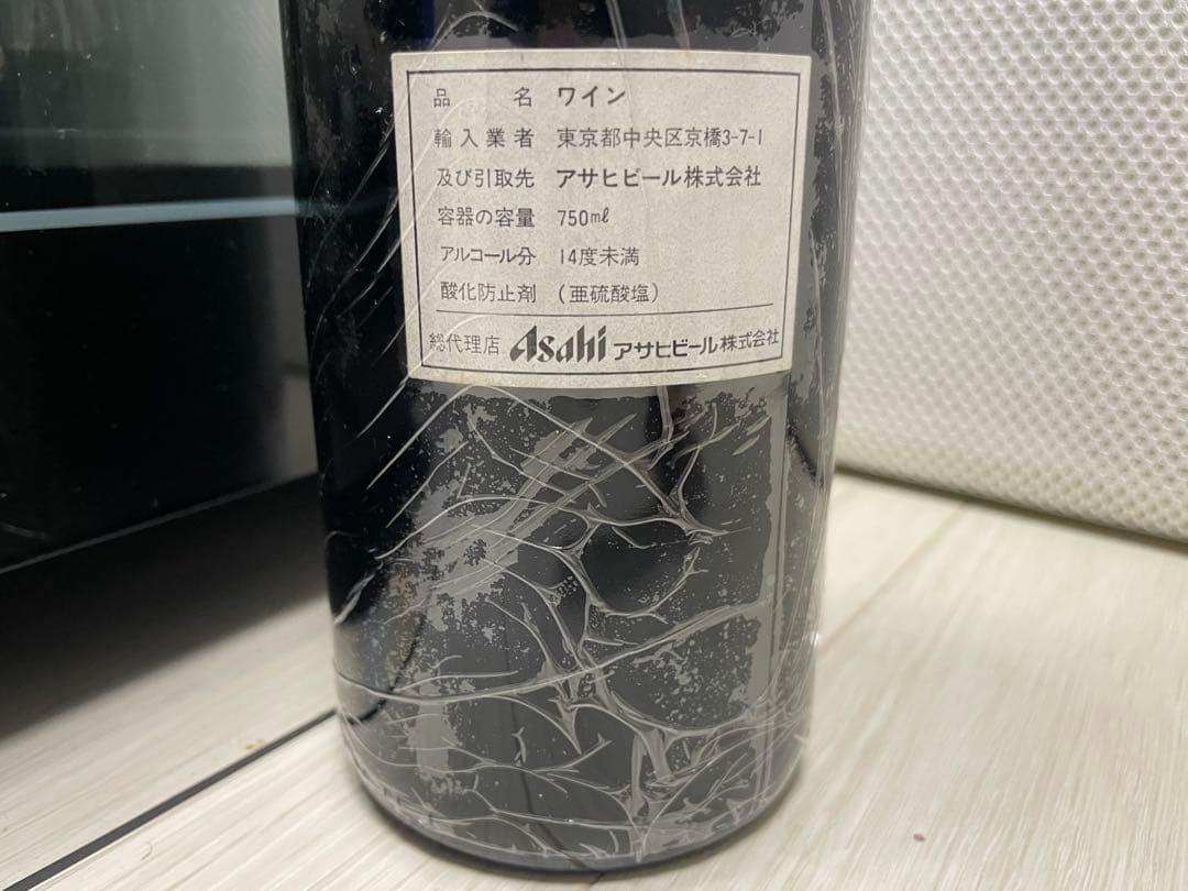 【セラー保管】 シャトー・ラトゥール 1984 ボルドー メドック格付け 1級