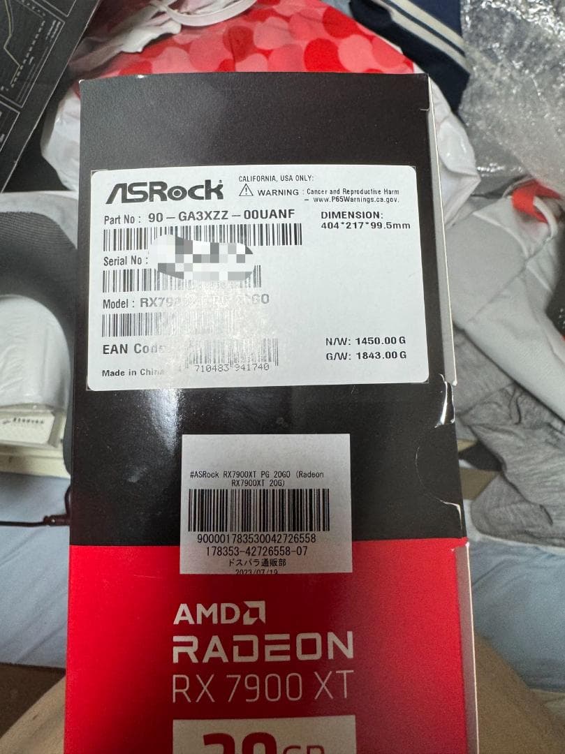 グラフィックボード・グラボ・ビデオカード Radeon RX7900XT Phantom