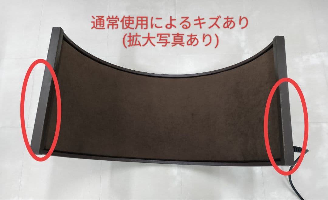 【中古品】遠赤王『日だまり』温熱ドーム