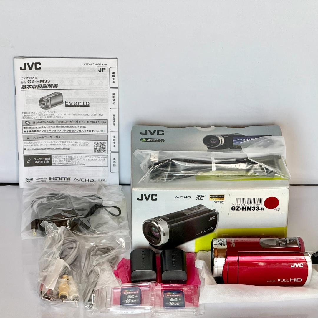 JVC・ケンウッド『Everio』デジタルビデオカメラ GZ-HM33