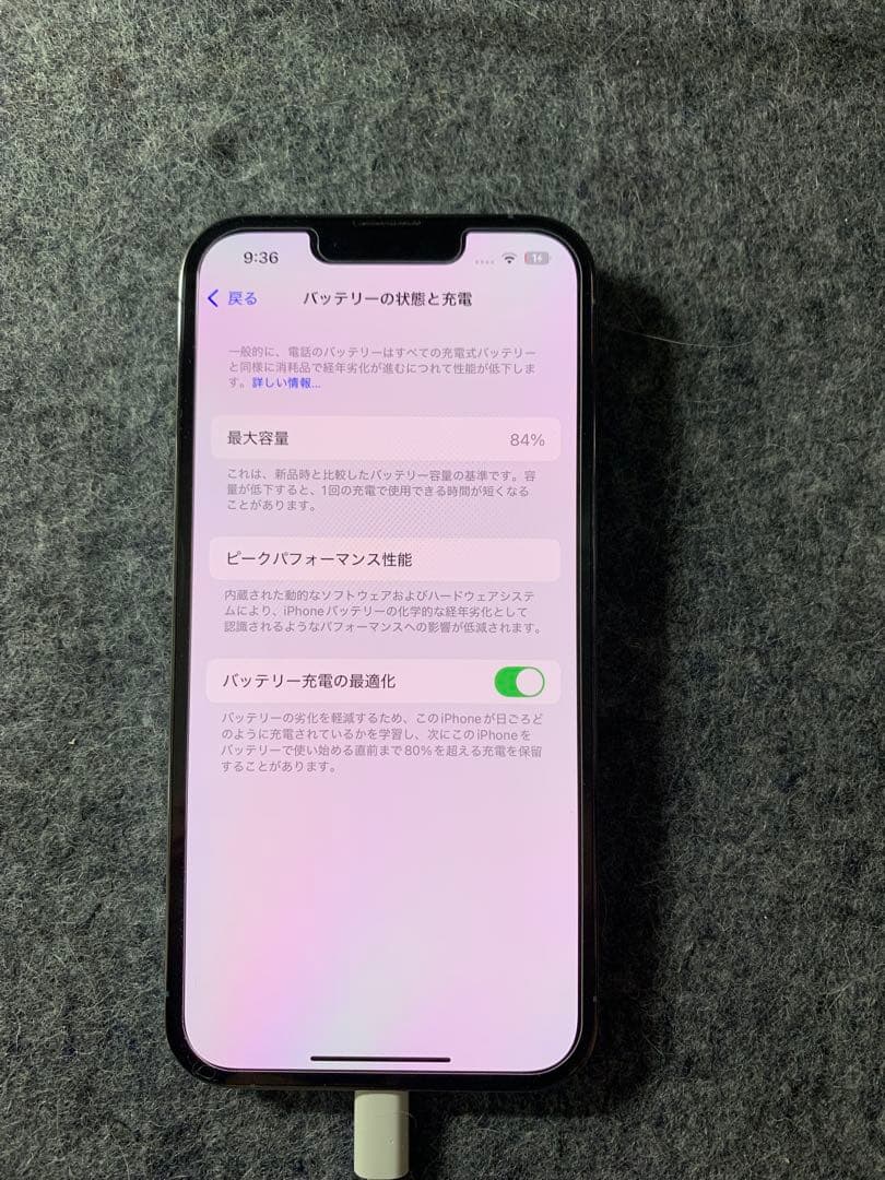 Apple iPhone 13 Pro 本体 シエラブルー
