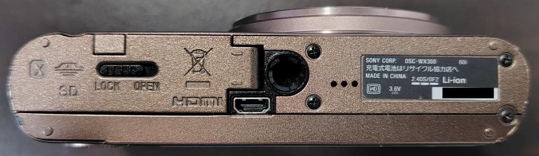 Sony, Cyber-shot, DSC-WX300, 光学20倍ズーム