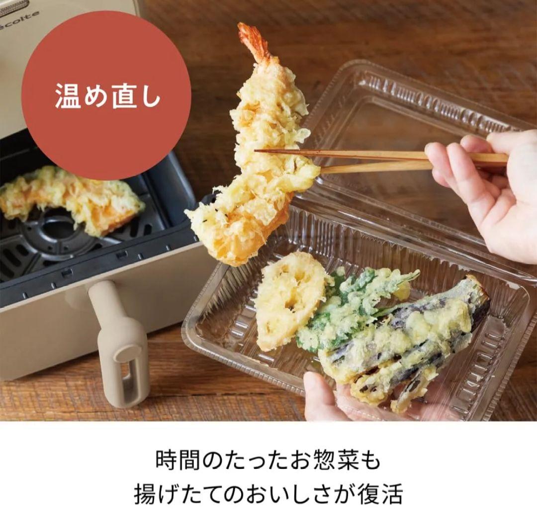 新品　レコルト　エアーオーブン ミニ