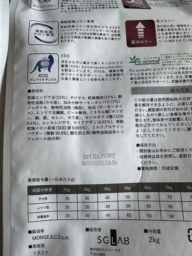 E☆VetSolution 肝臓サポート 2kg 2個セット