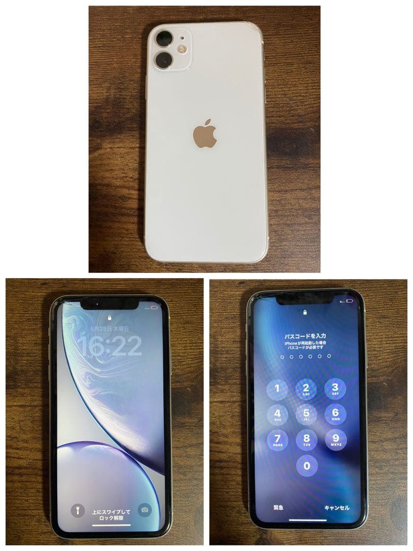 iPhone アイフォーン　スマートフォン　まとめて16台　部品取り　ジャンク品