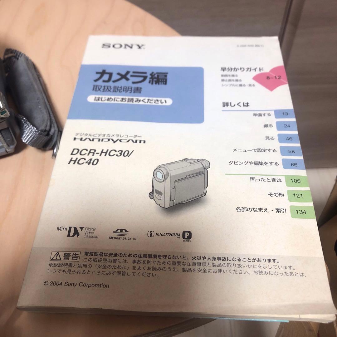 SONY DCR-HC40 miniDVビデオカメラ 録画再生可能 現状渡し