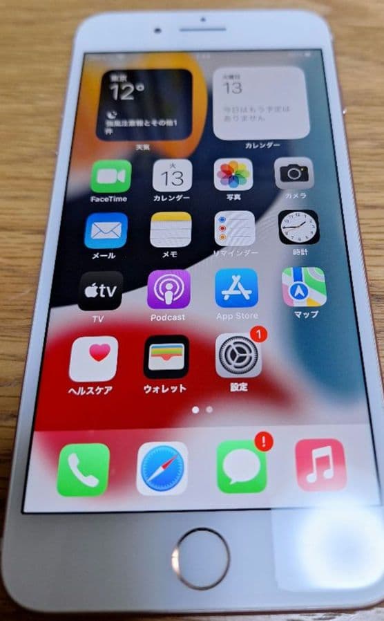 Apple iPhone 7 Plus 32G SIMフリー ローズゴールド