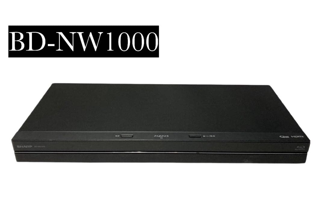 BD-NW1000ブルーレイレコーダー
