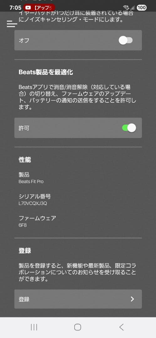 k*3様 【動作確認済】Beats Fit Pro セージ 本体＋充電ケース 美