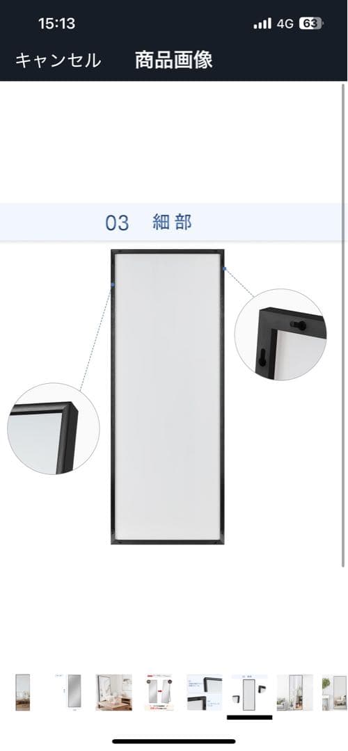 MiraHope 全身鏡 壁掛け鏡 ブラック, 180*60CM