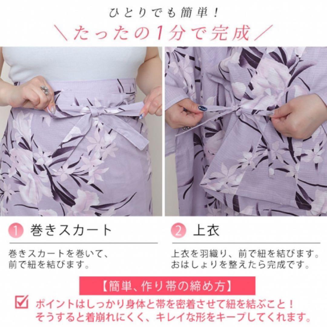 GOLDJAPAN ゴールドジャパン 浴衣 4L〜5L