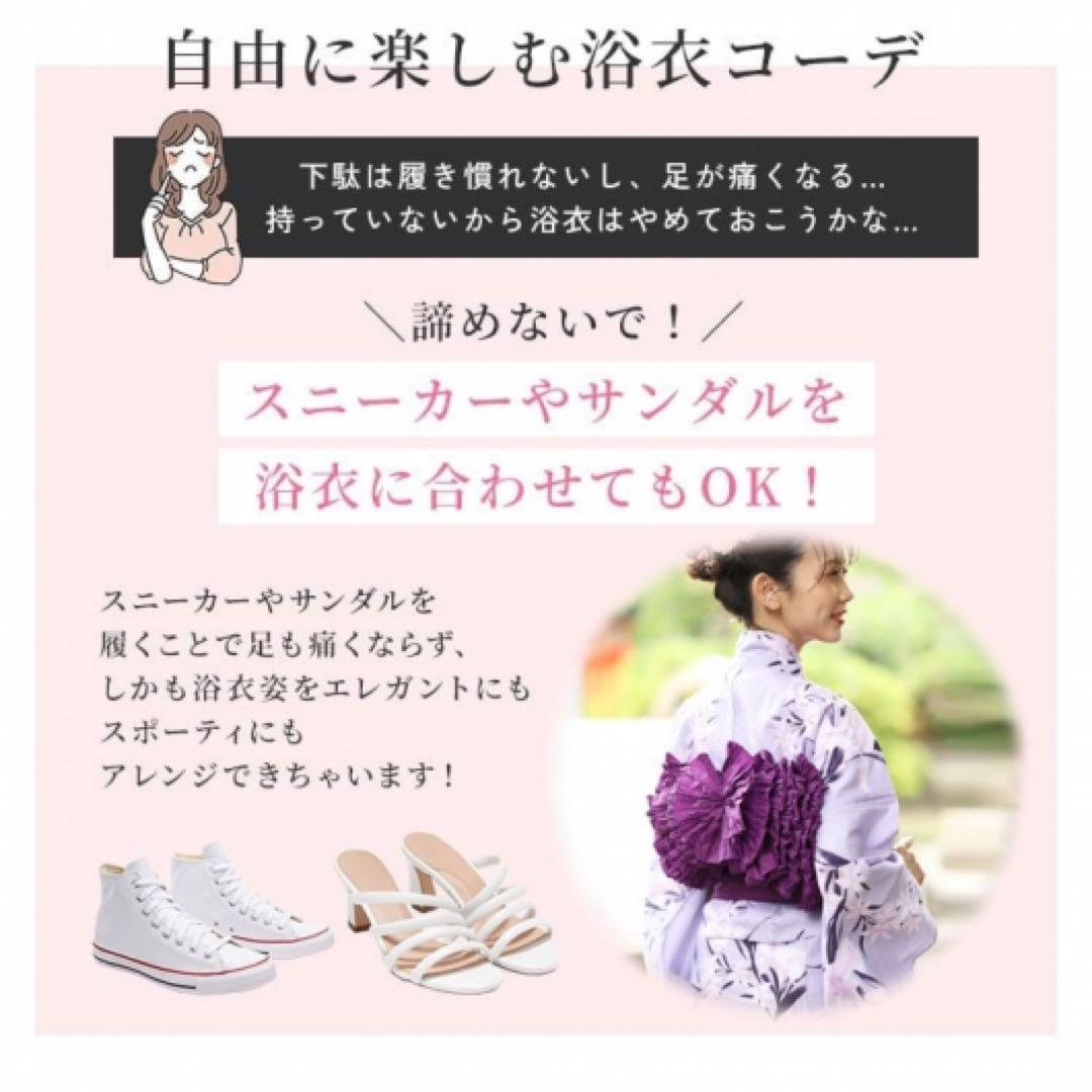 GOLDJAPAN ゴールドジャパン 浴衣 4L〜5L