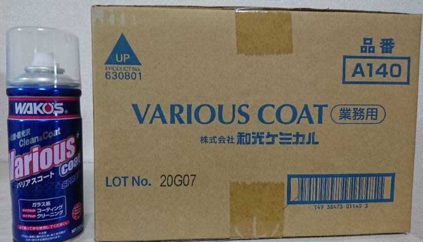 ワコーズ バリアスコート５本 専用クロス１０枚セット