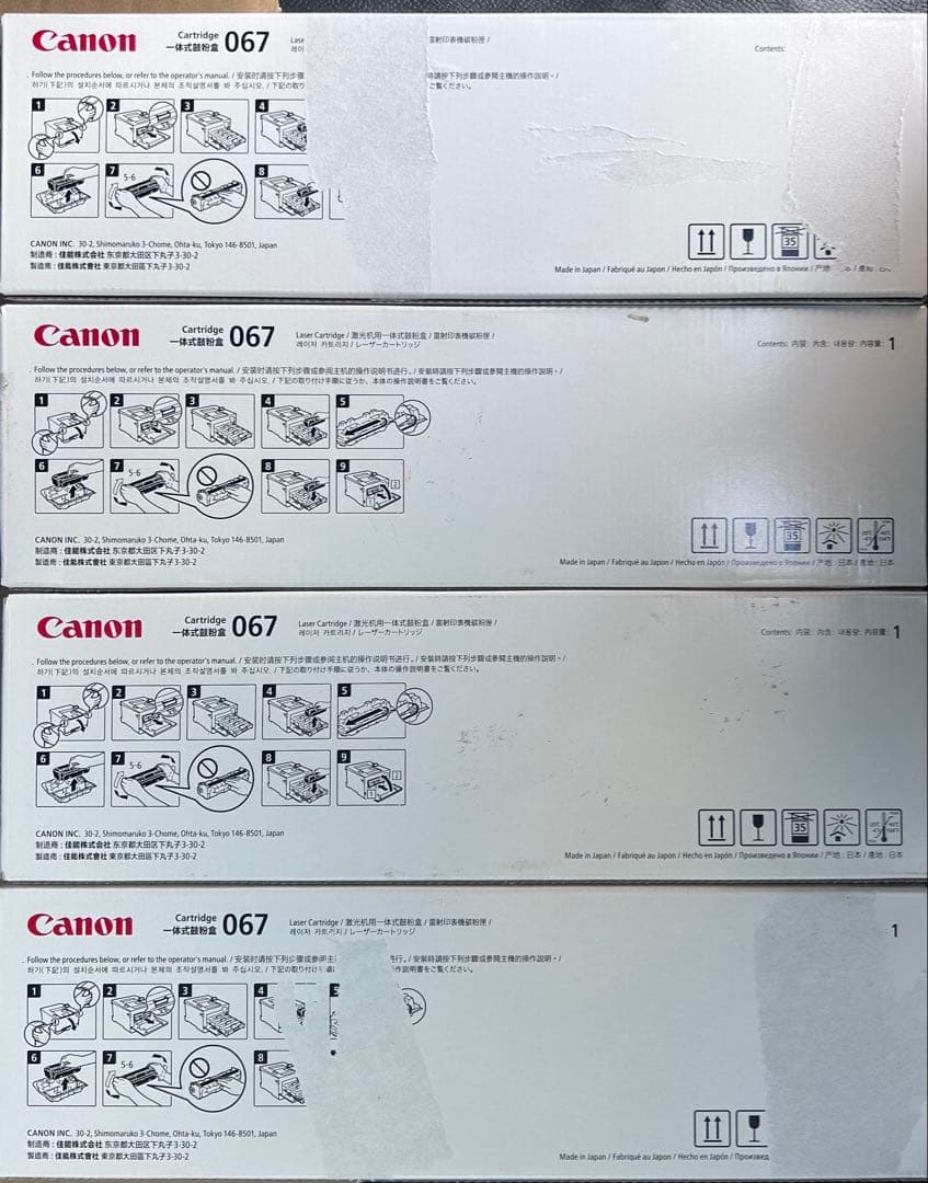 【新品】キャノン純正トナー　067 各色1本　箱にキズ有り