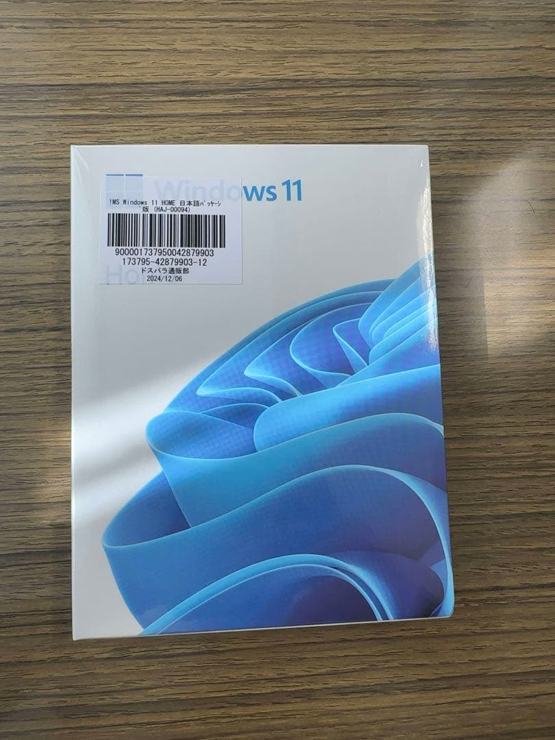 Windows11  日本語パッケージ版