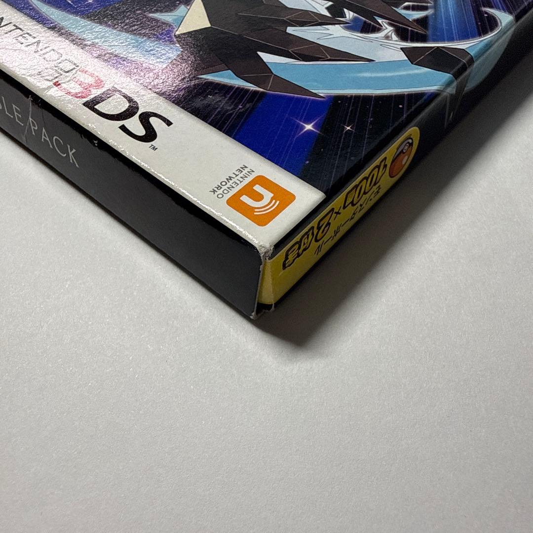 3DS ポケットモンスター ウルトラサン・ウルトラムーン ダブルパック 美品