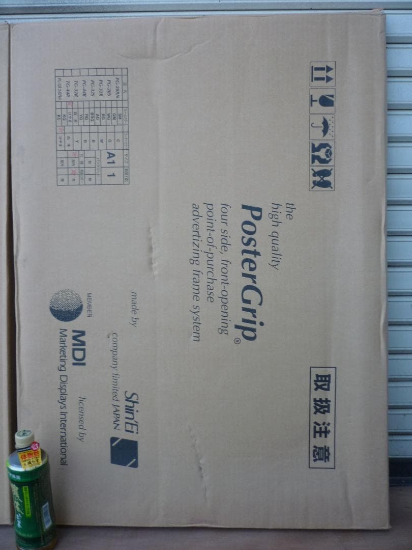 ２枚組 A1 アルミフレーム ポスターグリップ PG44S けやき 業務用 角型