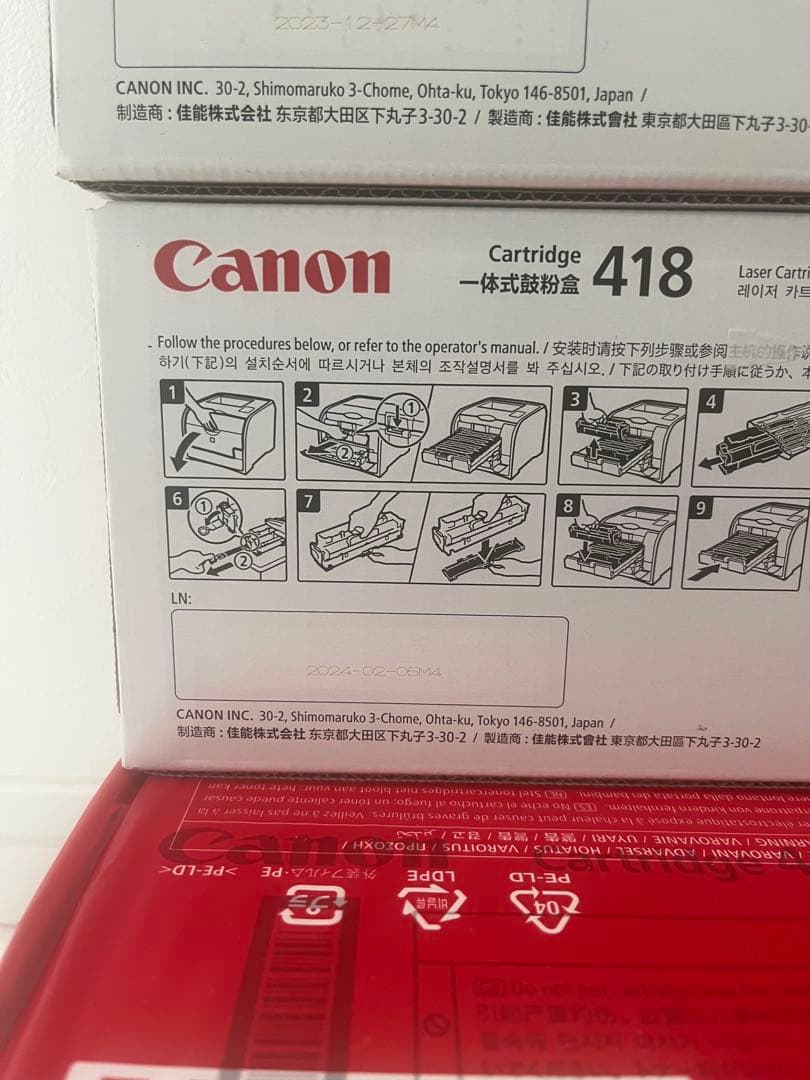 ク*ゲ様 キャノン　カートリッジ　418 セット販売