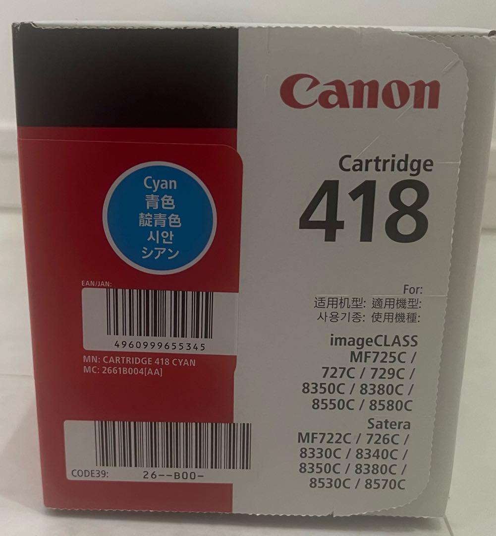 ク*ゲ様 キャノン　カートリッジ　418 セット販売