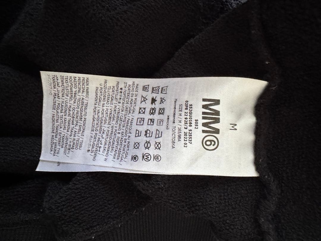 【本日限定】 MM6 Maison Margiela 完売