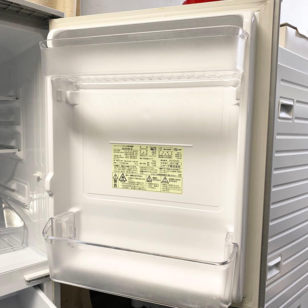 どんな物件でも使いやすいどっちも付け替えドア！冷凍冷蔵庫137L