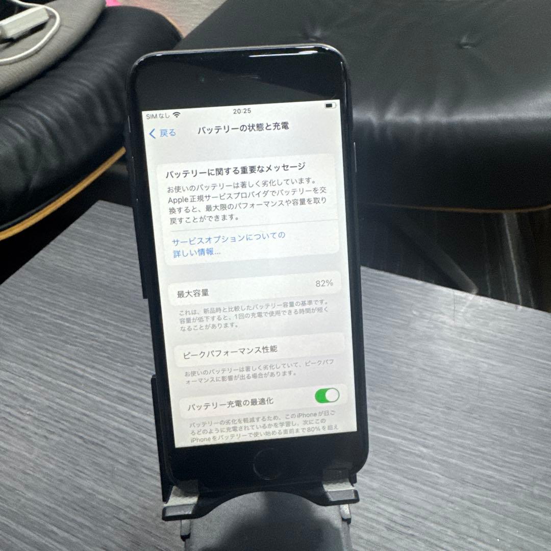 Apple iPhone 8 スペースグレー 本体64GB SIMフリー 222