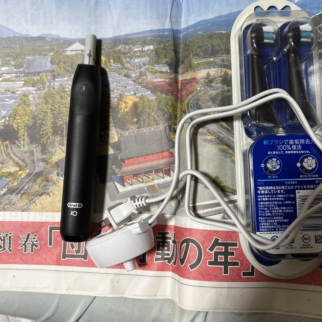 ブラウン 電動歯ブラシ 替えブラシ4本付き4600円相当