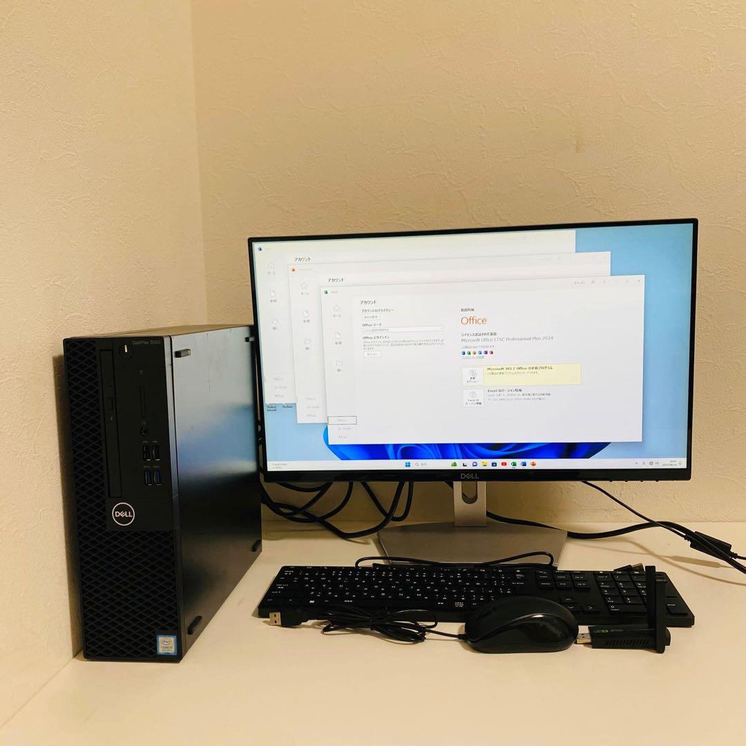 Y584 DellデスクトップSSD i5サクサクWin11オフィス2024付き