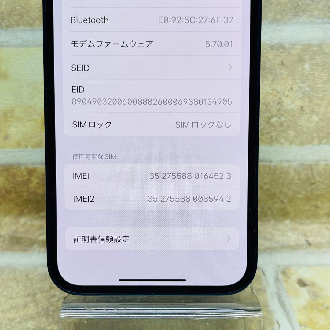 SIMフリー iPhone12mini 64GB ブルー 新品電池