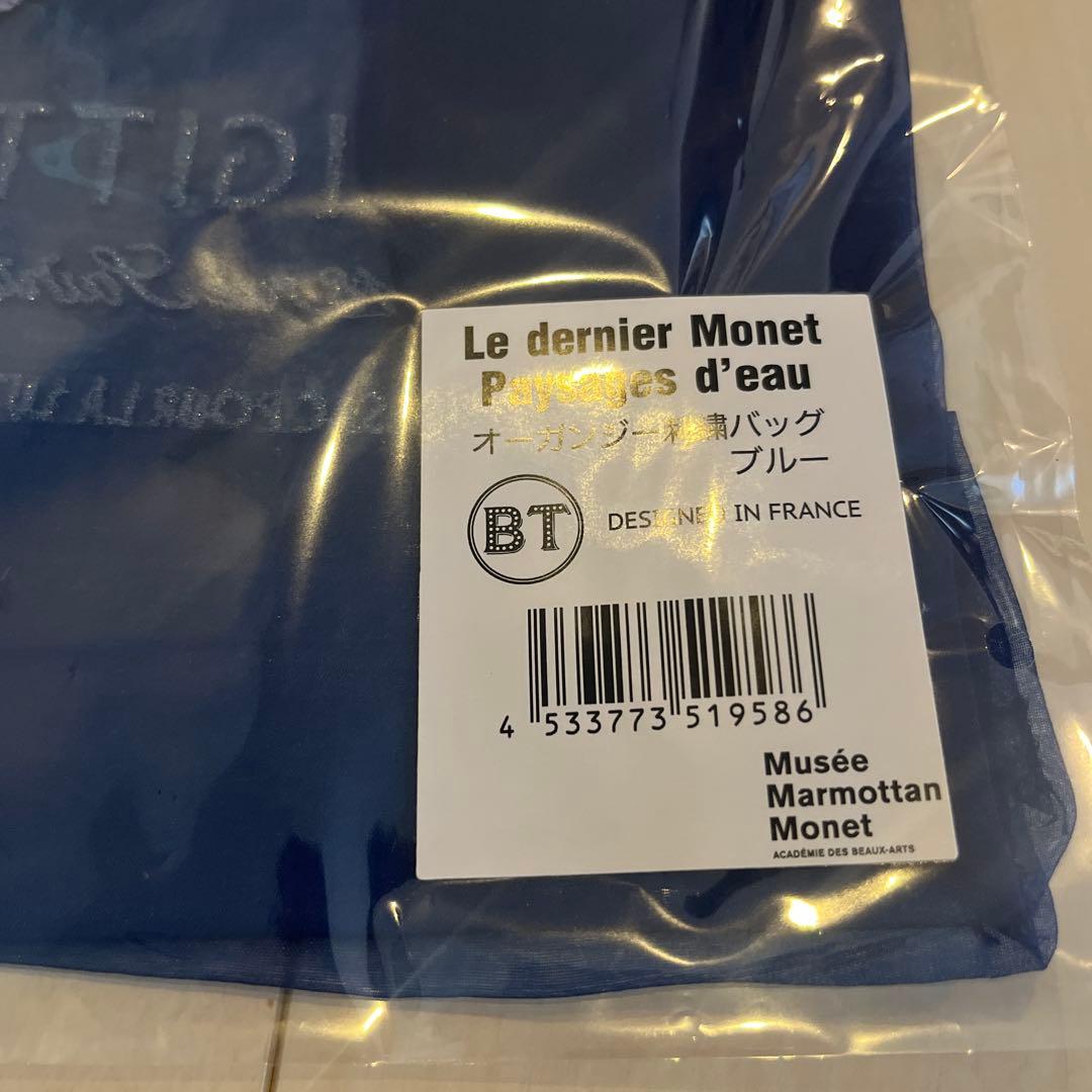 BRIGITTE TANAKA 睡蓮のとき　刺繍トートバッグ　オーガンジー