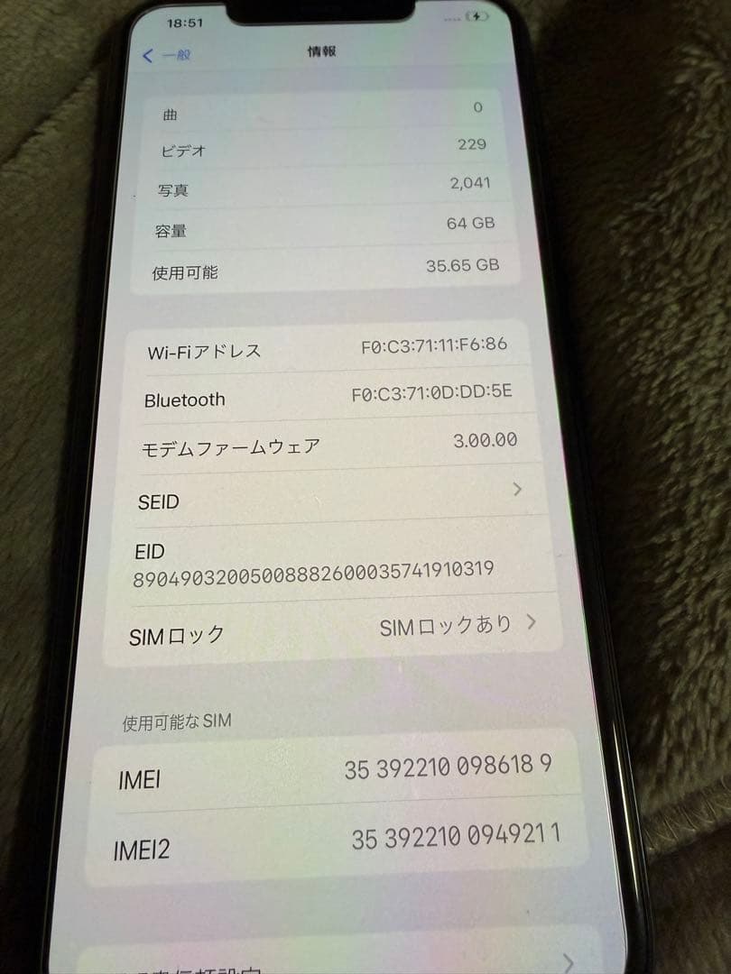 スマートフォン本体 Apple iPhone 11 Pro Max 64GB